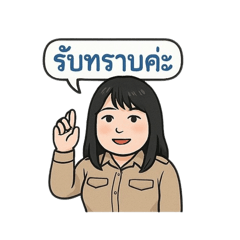 Mata_20250403120732