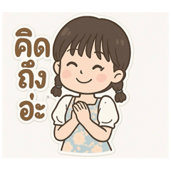 cute_20250403130703