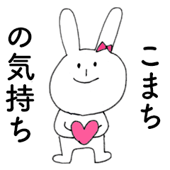 KOMACHI DAYO!(rabbit)