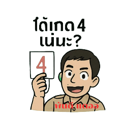 pandee_20250403125753