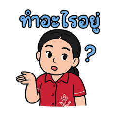 Eve bunpatree_20250403122336