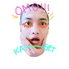 Aska Botak