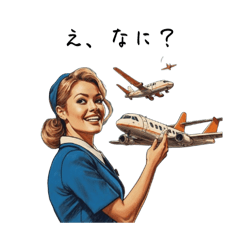 Retro Cinema Flight Attendant Stickers