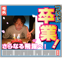haruto_20250404002930
