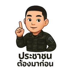 AekAction_20250403153314
