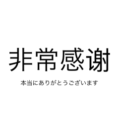 Mandarin Chinese 1