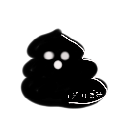 Unnnnnchi