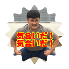 yoshi_20250403101557