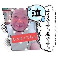 ayame_20250403135004