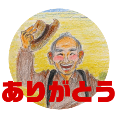 haru_20250403134039