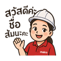 Somsom_20250403152111