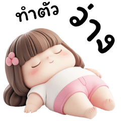 CHUBBY CHUBBY GIRL NALOVE BIGGG