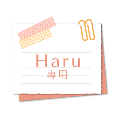 Simple Notepad for Haru