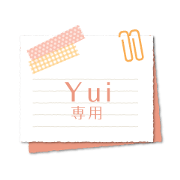 Simple Notepad for Yui