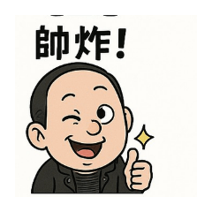 Amers的貼圖