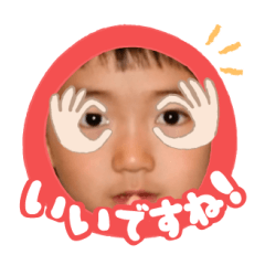 Uchinoko stamp_2025040133005