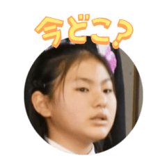 Uchinoko stamp_2025040133007
