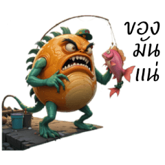 ชิมพาเทล