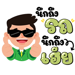 Rodbaan Kaidee