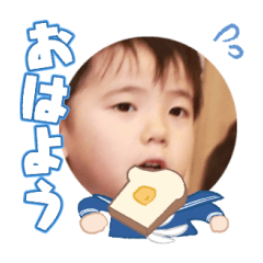 Uchinoko stamp_2025040233008