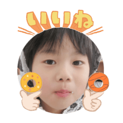 Uchinoko stamp_2025040233005