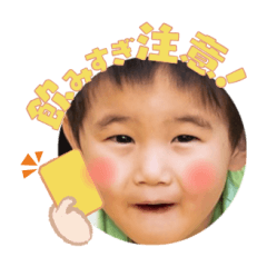 Uchinoko stamp_2025040333013