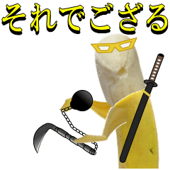 Real Banana Samurai and Ninja J