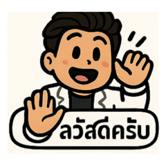 Good_20250403150332