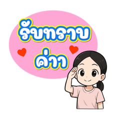 Boxy_20250403101033 – LINE stickers | LINE STORE