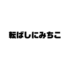 Mitiko_20250403183207