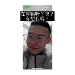 阿奇奇奇怪怪