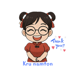 KrunamfonV2_20250403154254