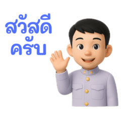 Saran_20250403155838