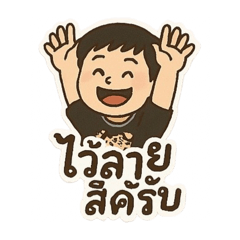 Best_ntpys_20250403160911