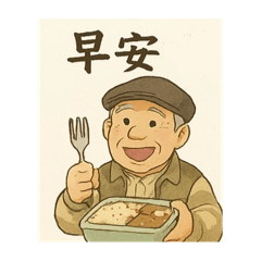 PapaWu