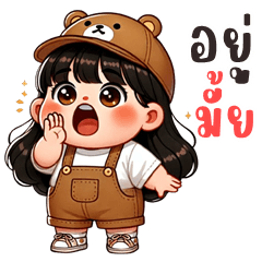 Bearry cute girl. (Big Stickers)