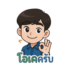Nongtan_20250404144157