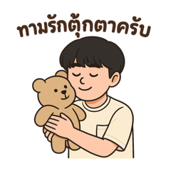 Tookta_20250404155424