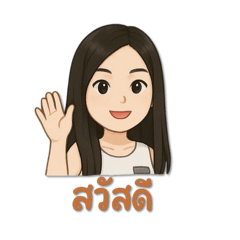 Nakhun2565_20250403162332