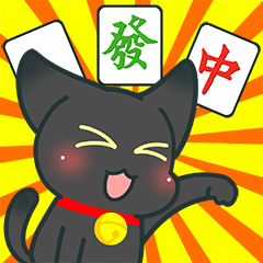 Chinese new year and Black cats