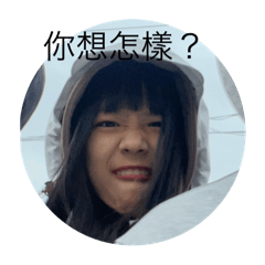 我看起來漂亮嗎