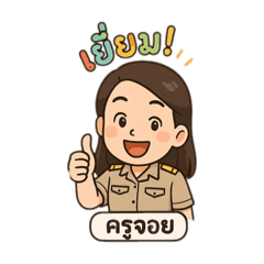 Maywa_20250403183601