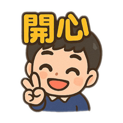 翰寶圖圖