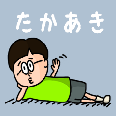 Pop Name sticker for "Takaaki"