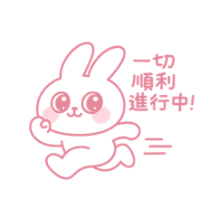 工作用1202