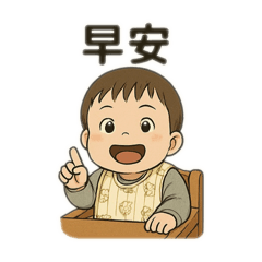 Q版小籠包日常實用貼圖