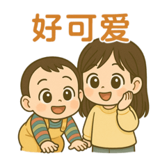 小胖妹、弟日常～