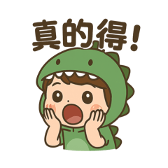 在一顆超可愛的星球上，大家只幾個字！