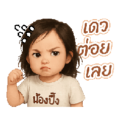 iMc_20250405035059