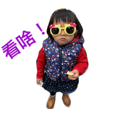 自用貼圖可可愛愛